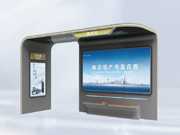 公交亭